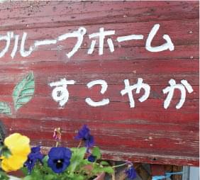 看板